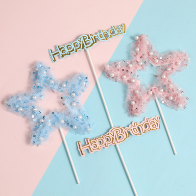 ins风梦幻珍珠网纱星星蛋糕插件