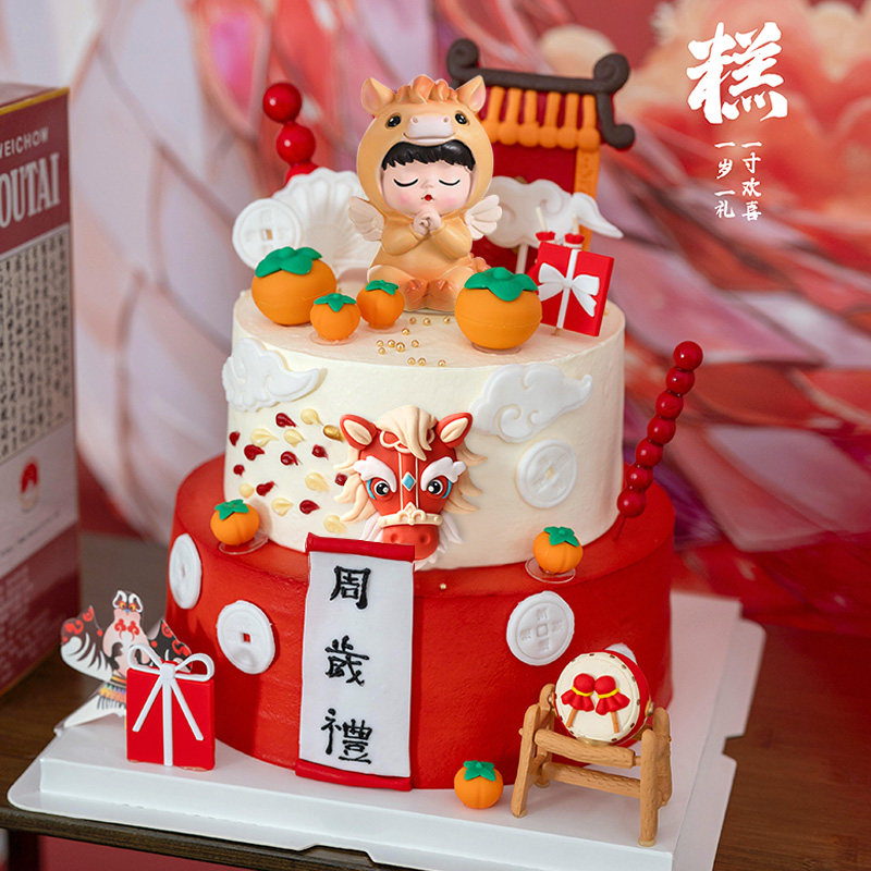 中式国潮糖葫芦马宝宝蛋糕装饰摆件算盘柿子烘焙装扮插件