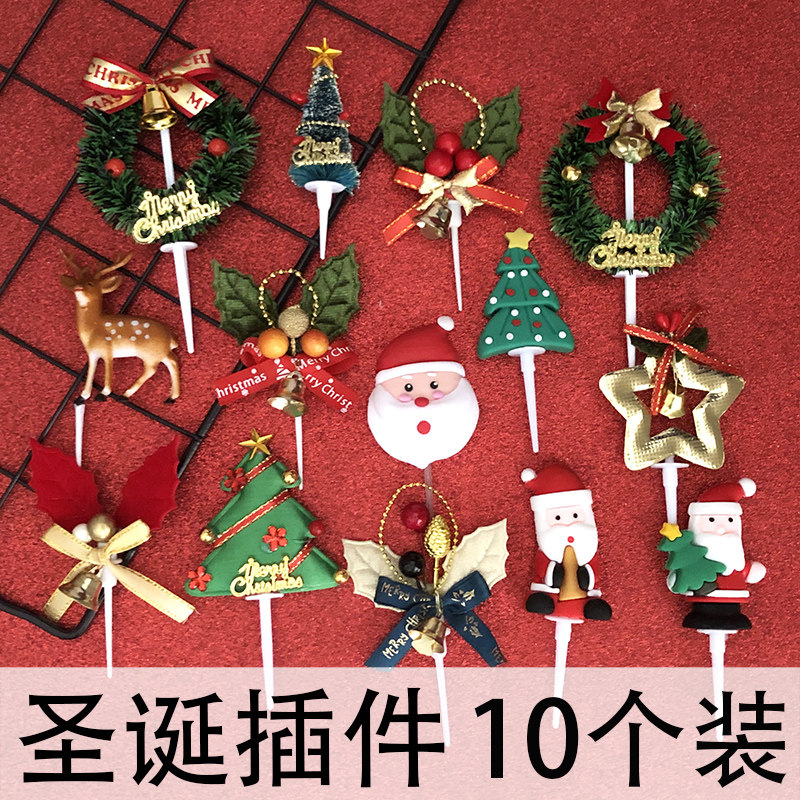 圣诞蛋糕装饰草圈老人绿叶铃铛