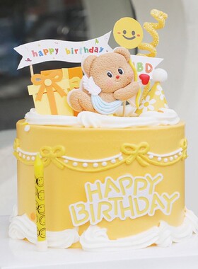网红软陶黄色小熊宝宝烘焙摆件卡通可爱黄油熊生日蛋糕装饰插件款