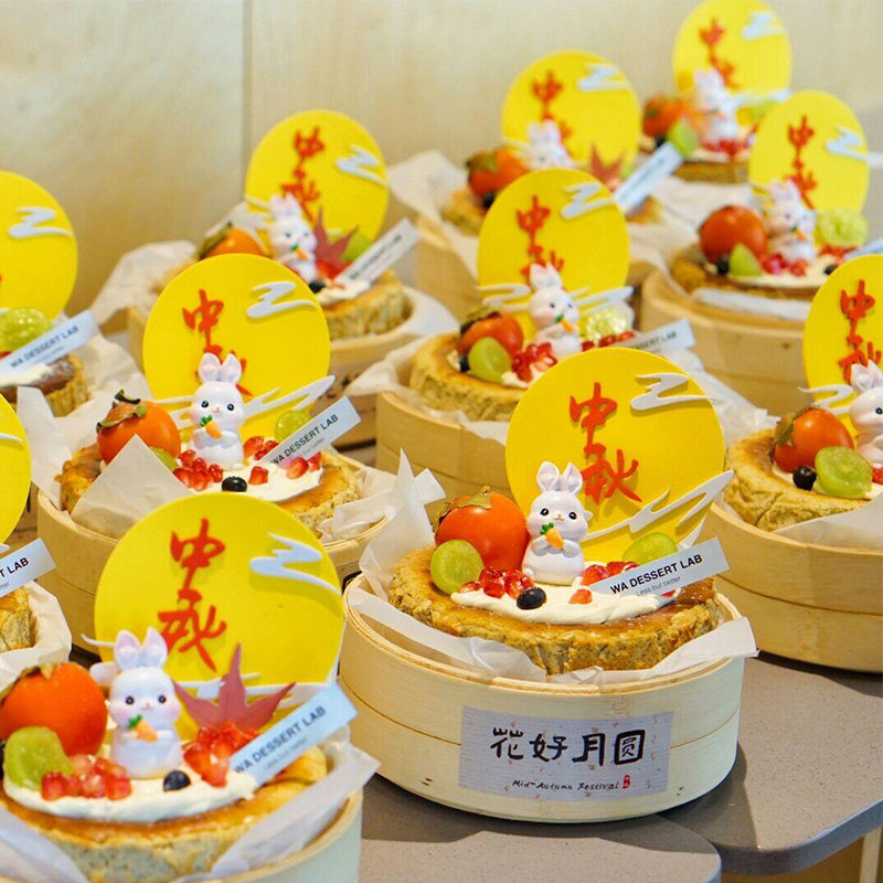 中秋节蒸笼巴斯克蛋糕装饰可爱玉兔摆件花好月圆贴纸烘焙甜品插件