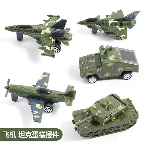 军事迷彩战斗机坦克特种兵蛋糕