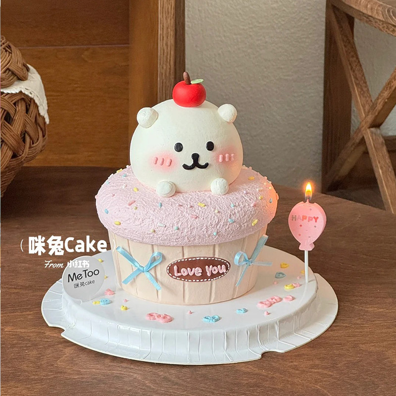 六一儿童节自嘲熊蛋糕装饰波点气球樱桃蜡烛生日节日甜品烘焙插件