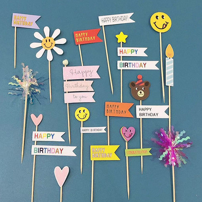 ins笑脸小熊彩色happy蛋糕装饰