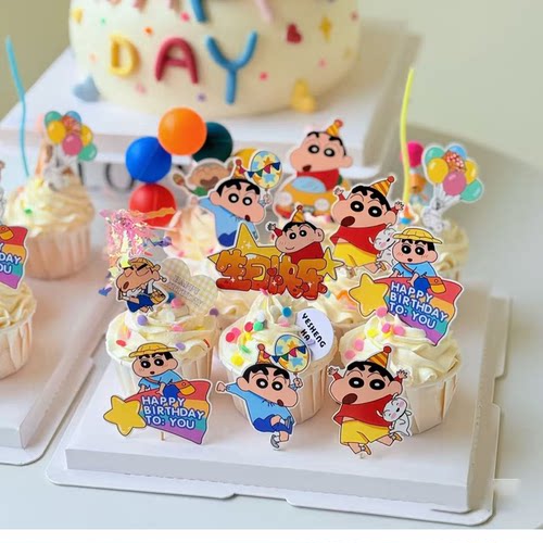 网红蜡笔小新蛋糕装饰插件卡通男孩生日派对甜品台烘焙装扮插牌