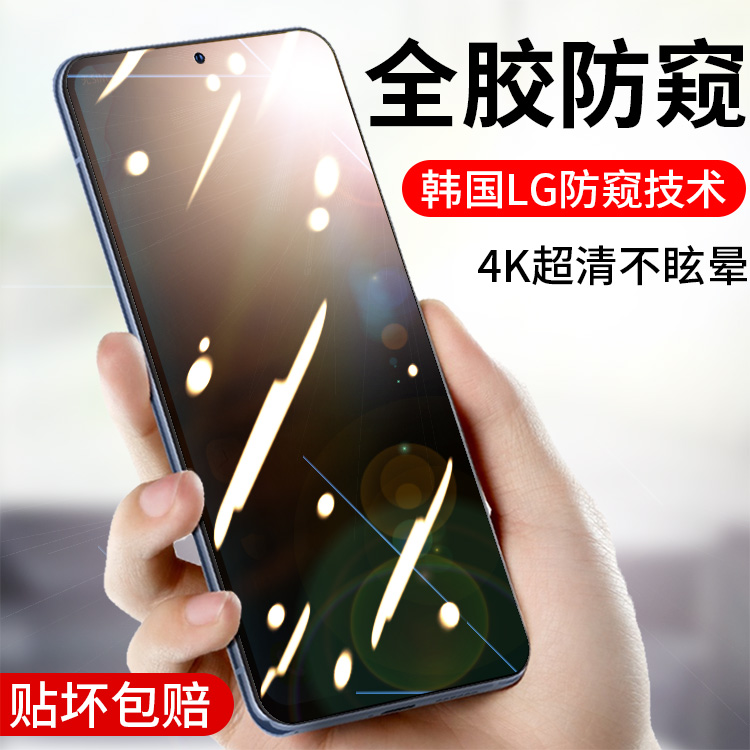 vivos6防窥钢化膜s5s1不碎边