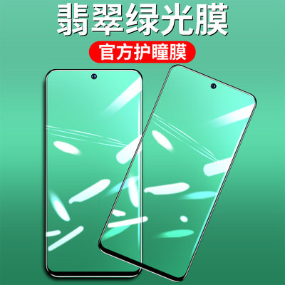 适用红米Note10钢化膜note10pro绿光膜Redmi10Pro全屏透明小米翡翠绿