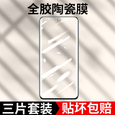 适用vivot1钢化膜t1x手机膜贴膜vovit1陶瓷膜vivit全屏覆盖vovot一软膜防摔viovt1X全胶vivo全包边防指纹保护