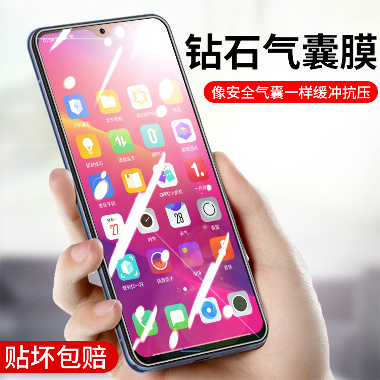 适用oppoa11x钢化膜a11x气囊膜全屏覆盖oppoa11手机膜a11全包oppo11x刚化玻璃屏保护贴膜opop防摔0pp0防指纹 3C数码配件 手机贴膜 原图主图