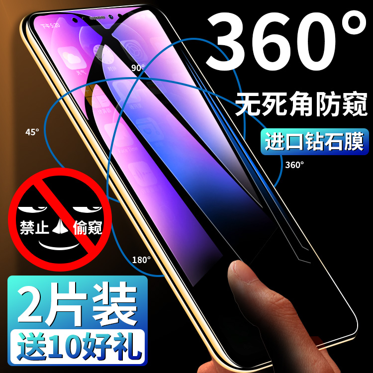 苹果全屏覆盖手机防偷窃钢化膜