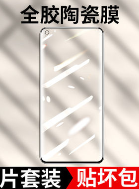 适用oppor9s钢化膜oppor9全屏覆盖plus陶瓷膜R9m0pp0r9tm菲林膜r9sk高清r9splusst全胶软膜km女opp