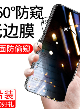 适用华为nova6防窥钢化膜nova5pro防窥膜nove5i防偷窥5iPro防偷窃note5z全屏nova6se手机novo4e360度四