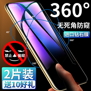 适用opporeno3钢化膜防窥renoace2防窥膜reno2全屏opporenoz10十倍变焦版 手机renoz防偷窥视reno2z360