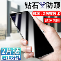 vivox20钢化膜防窥膜x20a防窥防偷窥全屏覆盖原装防偷窃x20plus防偷看保护隐私vovix手机前后vivix防摔防指纹