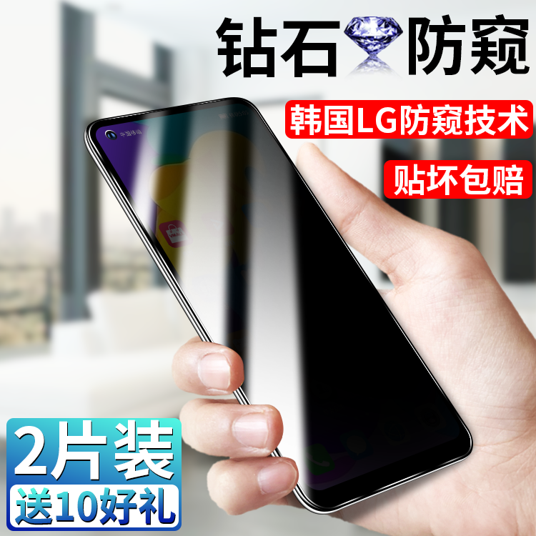 防窥膜paly4t全屏4pro蓝光tpor磨砂5g版play4防偷窥手机honorplay4t