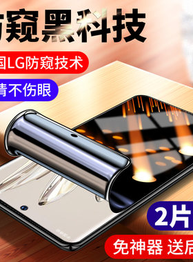 水凝防窥热弯成型保护隐私