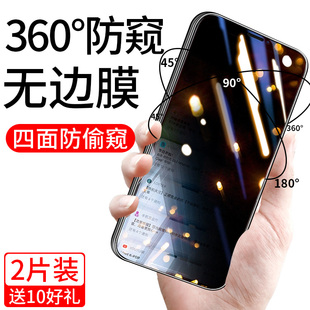 适用opporeno3钢化膜防窥renoace防窥膜reno2全屏opporenoz10十倍变焦版 手机renoz防偷窥reno2z360度四