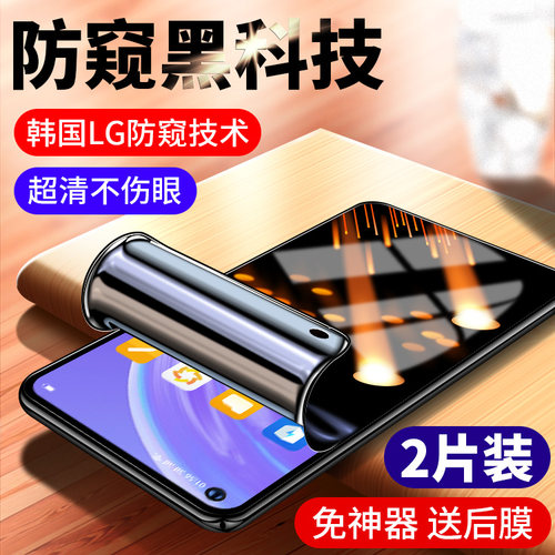 oppo全屏覆盖无白边防偷窃手机膜