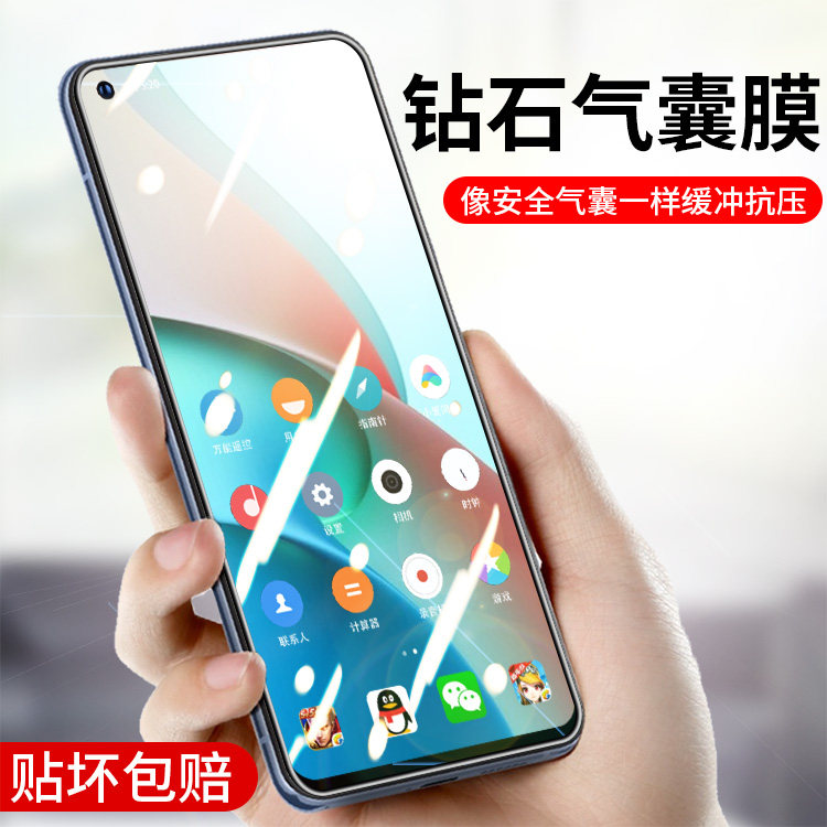 红米note9pro钢化膜redmi9全屏覆盖红米note9气囊膜手机膜红米九a适用