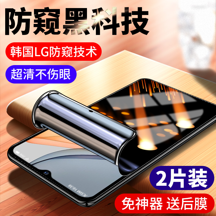 vivo标准版手机全包防摔钢化膜