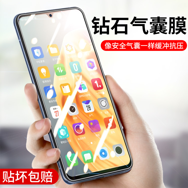 适用oppoa91钢化膜oppoa92s气囊膜全屏覆盖a91a92s手机膜全包游戏防指纹0pp0防摔贴膜opop高清刚化玻璃屏保护-封面