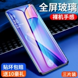 Oppok3 Стальная пленка K3 Полно -экрановое покрытие Oppo K3 Мобильный телефон OOPOK Оригинальный Blu -Ray Original All -Round -Shade Noe White Edge Opopk Film 0pp0 Взрыв -воздушный отпечаток стеклян