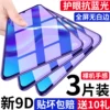 Товары от 优机汇旗舰店