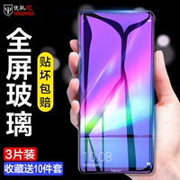 Huawei Honor 10 Steel Film Lite Youth Edition v10 Полно -экрановый полное покрытие.
