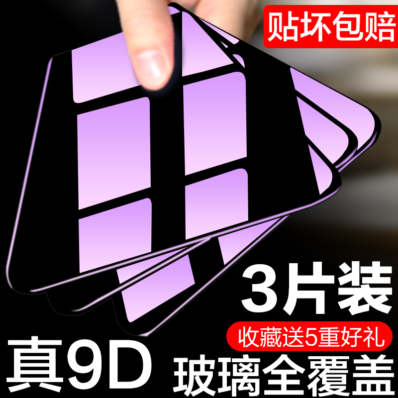 oppor15¸Ö»¯Ä¤R17È«ÆÁoppo r15ÊÖ»úÃξ³°æ·Àˤ¿¹À¶¹âÈ«°üÔ×°·À±¬0pp0ÐÇÔÆÌØ±ð±ê×¼°ær17pro²£Á§¸Õ»¯Ç°ºóÌùĤ