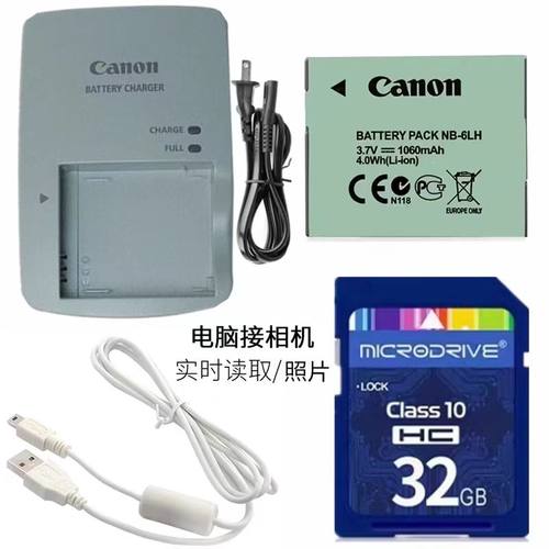 佳能IXUS200210电池充电器