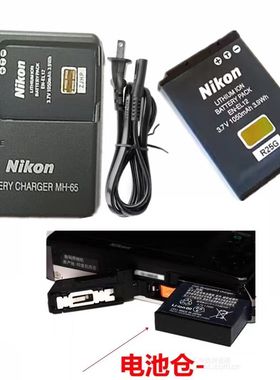 适用尼康COOLPIX P300 P310 P330 P340数码相机电池+充电器