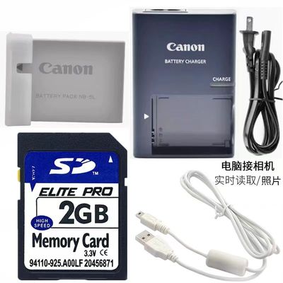 佳能IXUS800850IS电池充电器