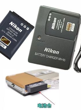 适用尼康A900 AW110 AW120 AW130 S9900s相机电池+充电器EN-EL12