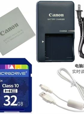 适用佳能PC1591 PC1676 PC1897照相机电池+充电器+32G内存卡NB4L