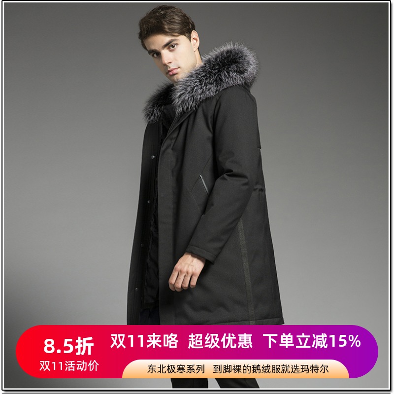 派克服男中长款加厚冬季新款兔毛皮毛一体鹅绒羽绒服大衣外套男