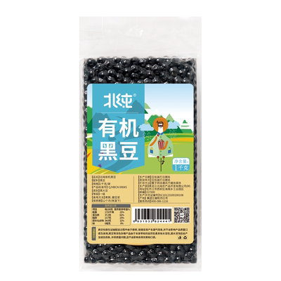 北纯东北有机黑豆1kg袋装