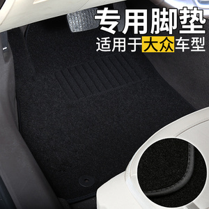 汽车脚垫大众速腾CC宝来迈腾途观ID6id4 id3凌渡探影polo帕萨特
