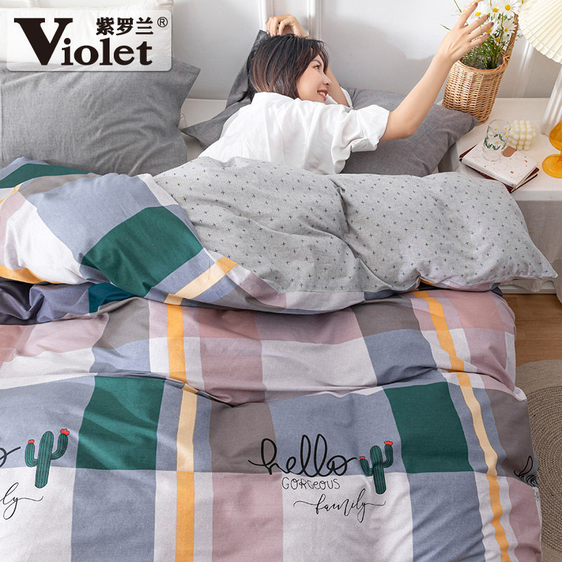 紫羅蘭被套單件單人被罩學生1.5米1.8m床純棉被罩全棉雙人200x230在類目 牀上用品, 被套中 - 來自Buy2taobao.com提供專業的淘寶代購服務