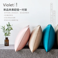 Violet 60 Tribute satin dài bông chủ yếu gối bông nhung gối khách sạn năm sao gối lõi cổ gối - Gối gối cao su