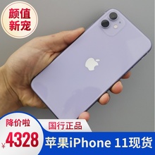 天津现货Apple/苹果 iPhone 11全网通4G国行全新未激活正品promax