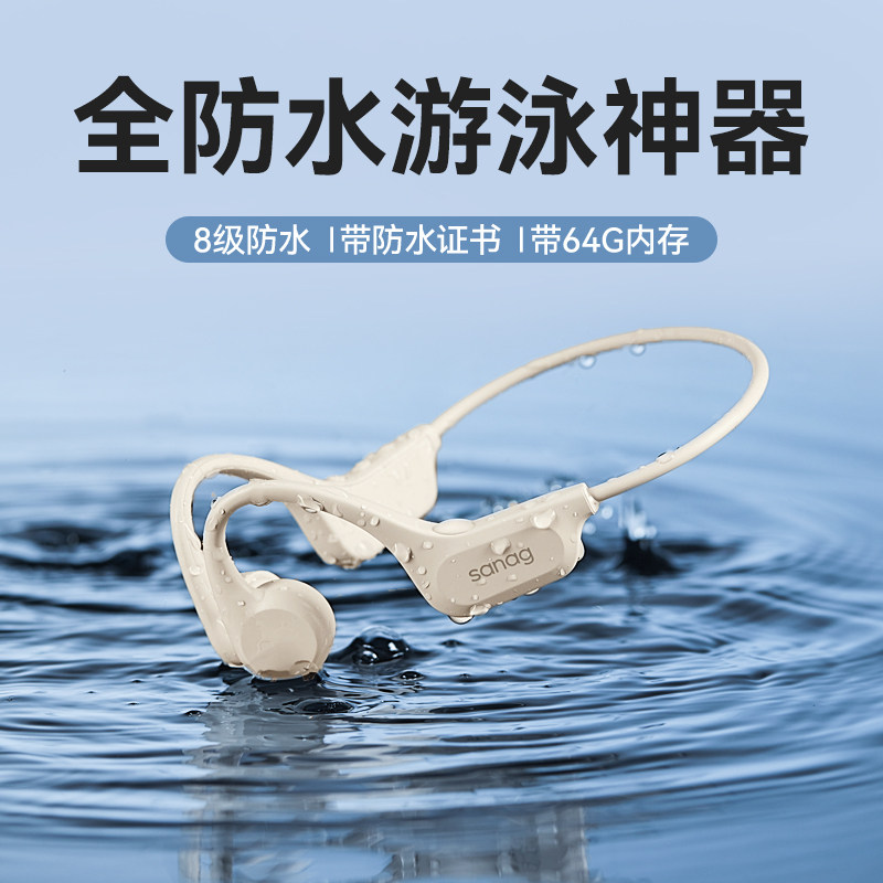 可帮下歌自带音乐内存骨传导mp3蓝牙一体式耳机运动跑步游泳专用