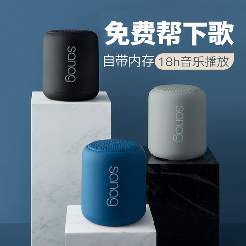 可下载音乐蓝牙音响插卡