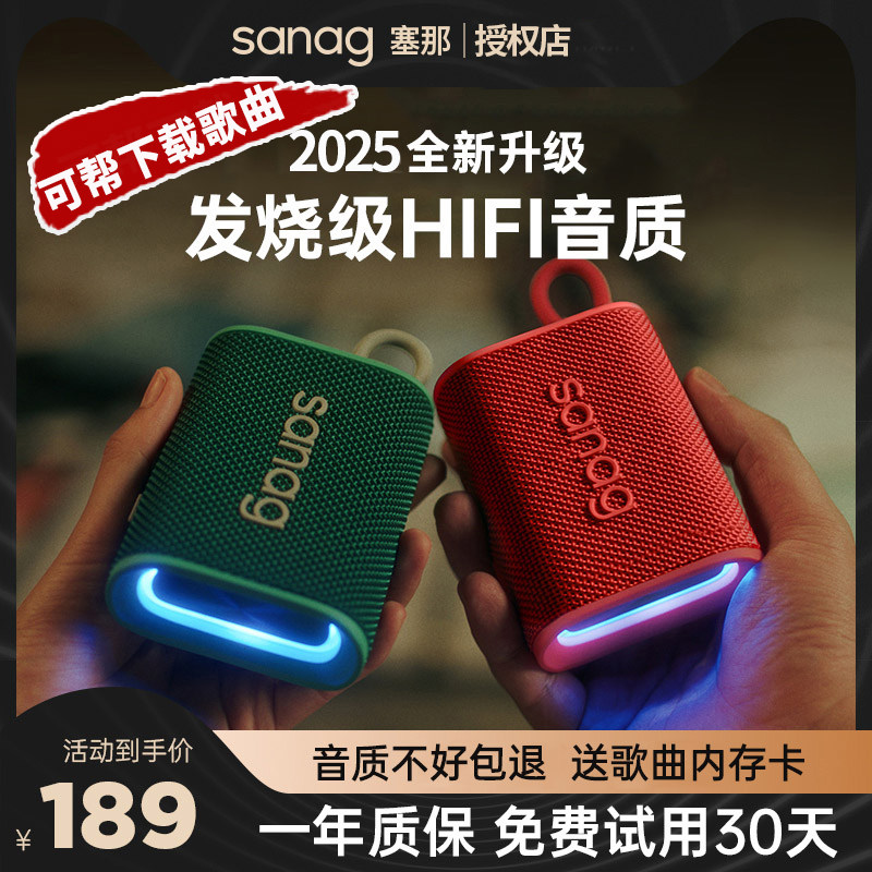 2025超高品质户外专业