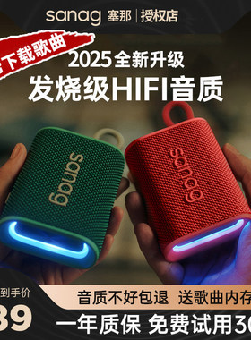 超高品质户外专业蓝牙音箱
