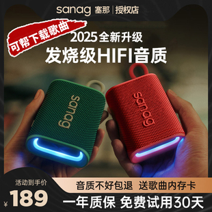 蓝牙小音箱响可插u盘tf内存式 卡sd户外跑步太极塞那纳m13spromax