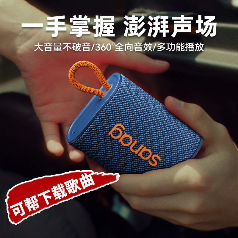 音响内存存储卡蓝牙音箱新款迷你小型插卡内存 运动户外晨练太极