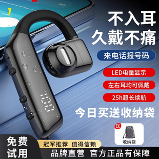 蓝牙耳机2025新款超长待机续航大电量挂耳式单耳开车专用利客K21