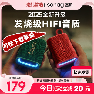 塞那纳m13spro蓝牙音箱响可插内存式 迷你户外 卡sd内储存tf便携式