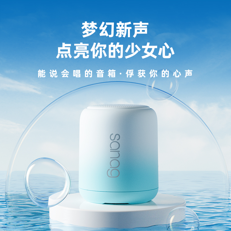 蓝牙音箱迷你小音响2025高音质新款低音炮桌面电脑笔记本插内存卡