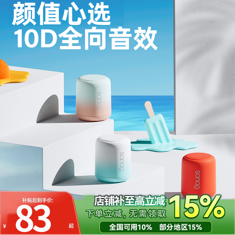 【带内存插卡音响蓝牙音箱】适用小米mini播放器喇叭便携式旗舰店